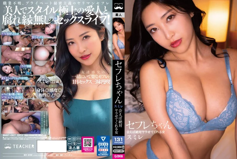 新来员工下班去我家直接狂操内射骚穴